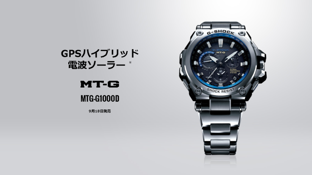 MTG-G1000 - G-SHOCK - CASIO