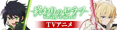 seraph_tv